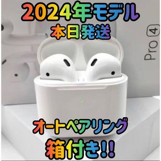 2024年最新　ワイヤレスイヤホン　イヤホン　Bluetoothイヤホン　音楽(ヘッドフォン/イヤフォン)