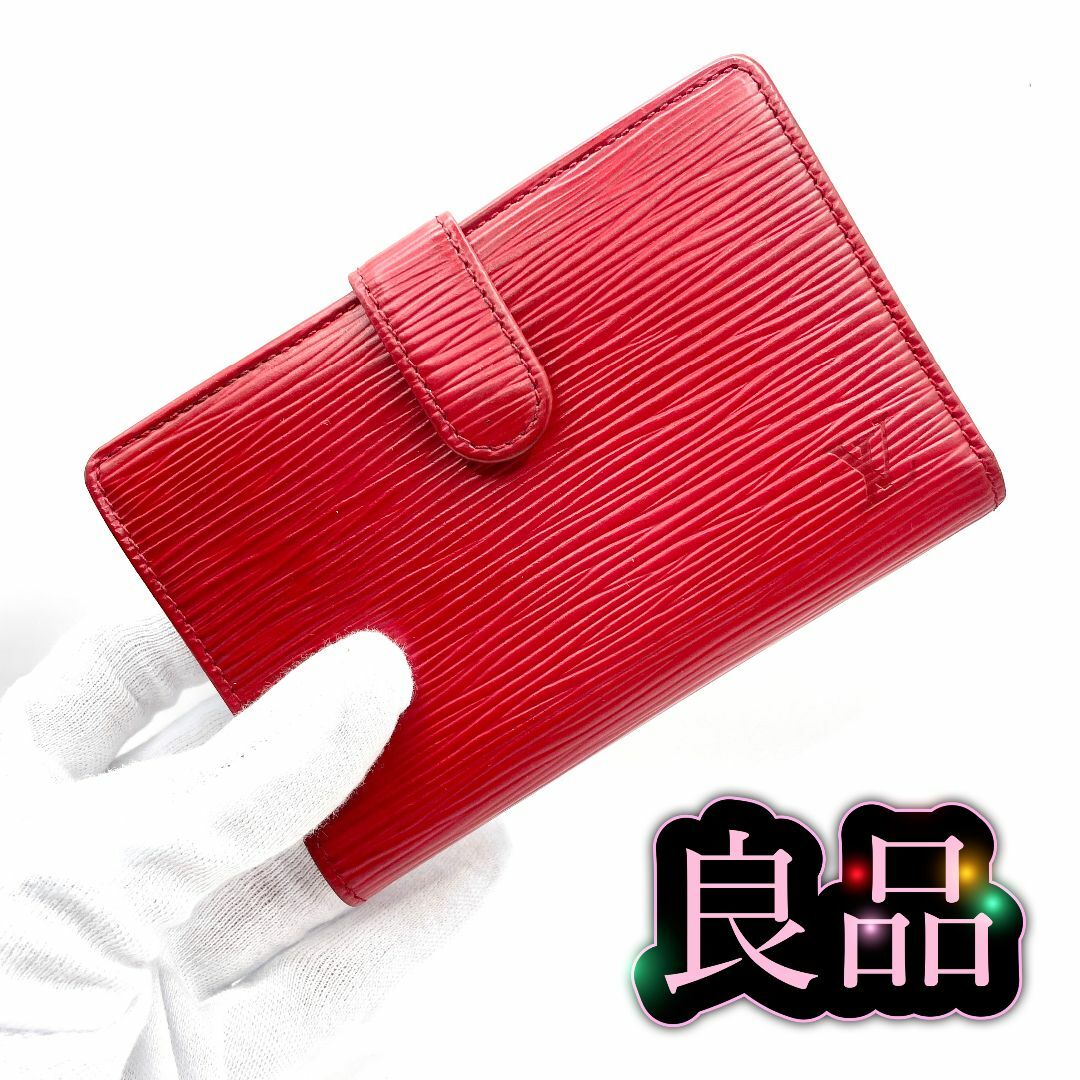 LOUIS VUITTON - 【25】ルイヴィトン 財布 エピ 赤 ポルトフォイユ ヴィエノワ M63247