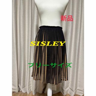 シスレー(Sisley)の【新品】SISLEY プリーツスカート フリーサイズ(ひざ丈スカート)