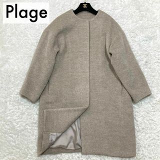 62cm着丈プラージュ Plage ノーカラーコート ミドル丈 シンプル 38 M ベージュ