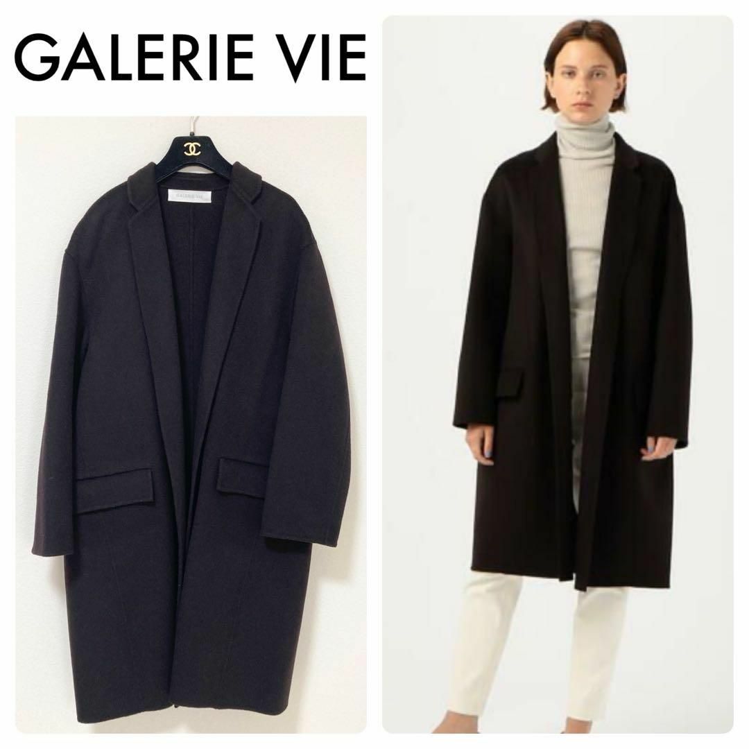 GALERIE VIE(ギャルリーヴィー)の極美品♡ ギャルリーヴィー ウールダブルフェイス チェスターコート ブラウン レディースのジャケット/アウター(ロングコート)の商品写真