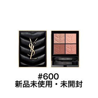 イヴサンローランボーテ(Yves Saint Laurent Beaute)のイヴ・サンローラン　クチュール ミニ クラッチ 600(アイシャドウ)