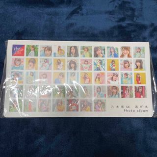 ノギザカフォーティーシックス(乃木坂46)の乃木坂46  逃げ水  フォトアルバム【新品未開封】(アイドルグッズ)