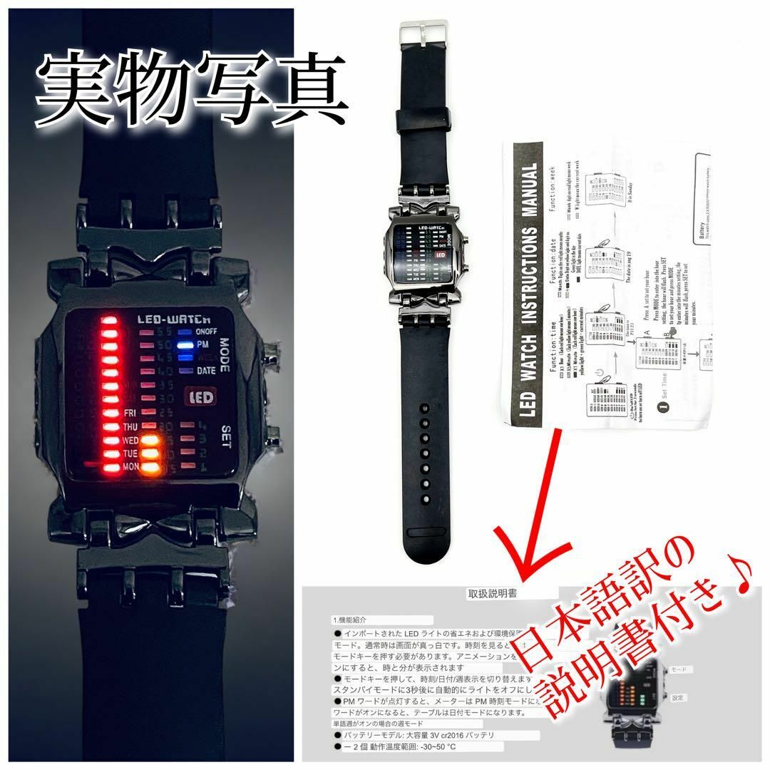 新品 メンズ腕時計 ブラック LEDデジタルウォッチ カッコいい ミリタリー メンズの時計(腕時計(デジタル))の商品写真