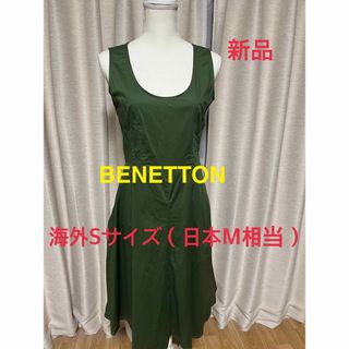 【新品】BENETTON ノースリーブワンピ S