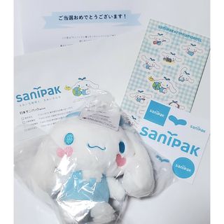 サニパック　シナモロール　ニオワイナ　ぬいぐるみ　非売品　レア(ぬいぐるみ)