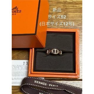 エルメス HERMES リング・指輪 コリエドシアン メタル/レザー シルバー/ブラック レディース 10号 送料無料 e57096a