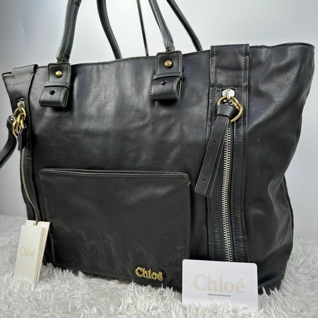 Chloe(クロエ)のうしまる様専用クロエエクリプストートバッグA4収納可肩掛けレザーゴールド金具　黒 レディースのバッグ(トートバッグ)の商品写真