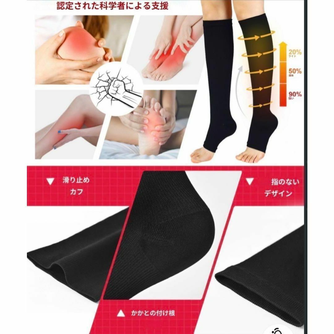 着圧ソックス 昼夜用 　むくみ ハイソックス　M　マタニティ 血栓  注目の品 レディースのレッグウェア(その他)の商品写真