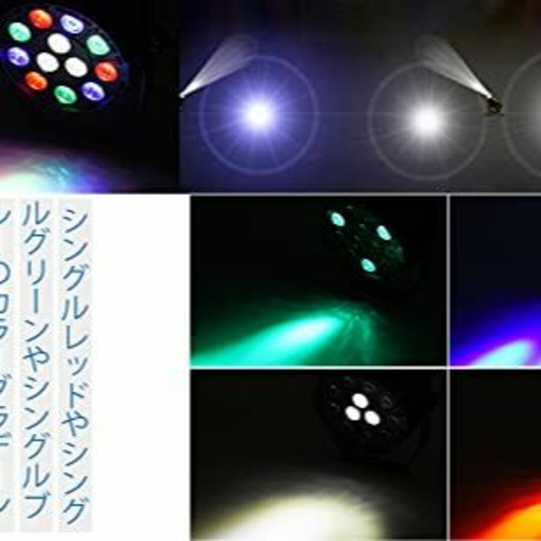 ステージLEDライト ス ステージ照明ライト LEDステージ照明ライト カラフル キッズ/ベビー/マタニティのおもちゃ(楽器のおもちゃ)の商品写真