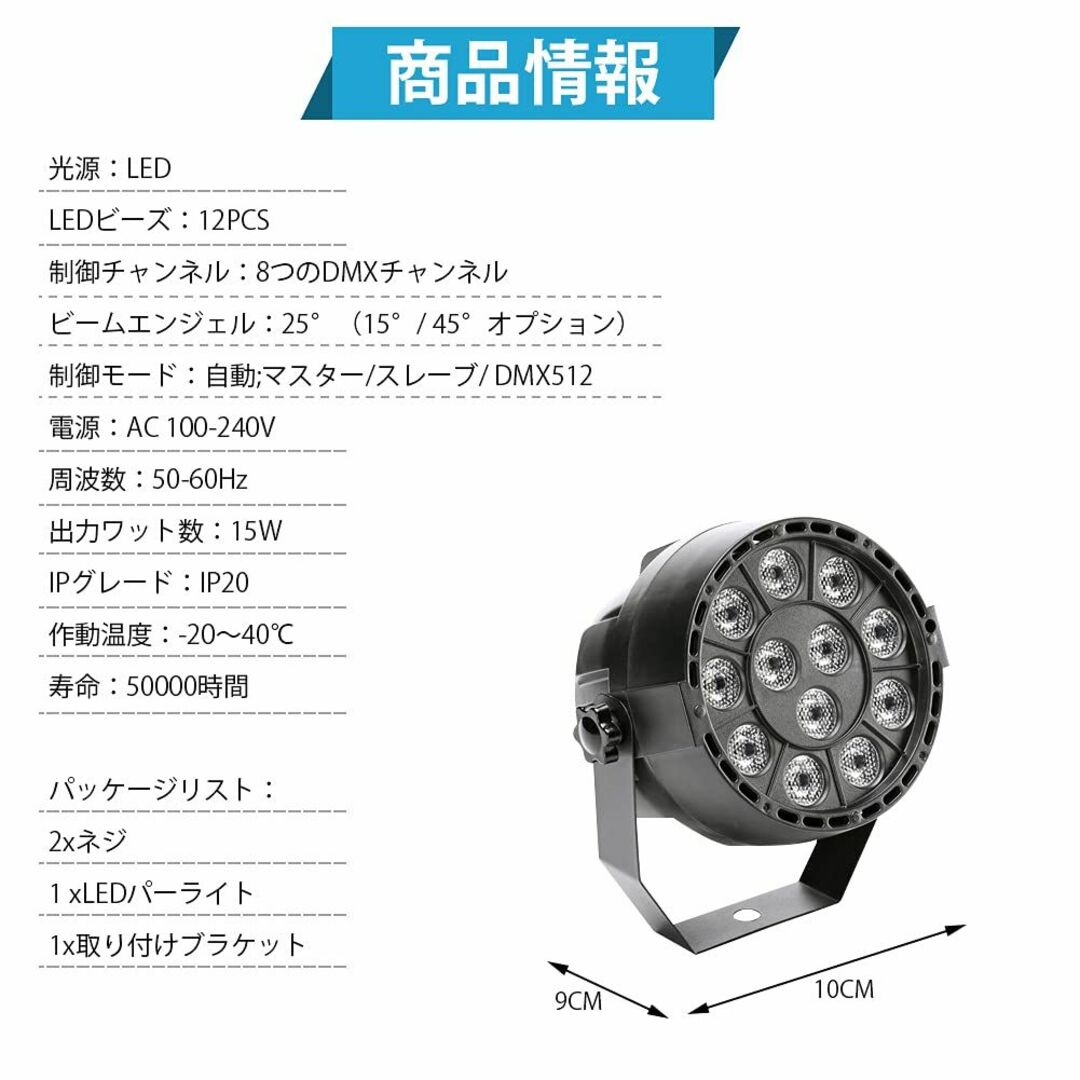 ステージLEDライト ス ステージ照明ライト LEDステージ照明ライト カラフル キッズ/ベビー/マタニティのおもちゃ(楽器のおもちゃ)の商品写真