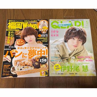 ヘイセイジャンプ(Hey! Say! JUMP)の伊野尾慧　福岡Walker とqlap(アイドルグッズ)