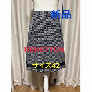 ベネトン(BENETTON)の【新品】BENETTON 膝丈スカート 42(ひざ丈スカート)
