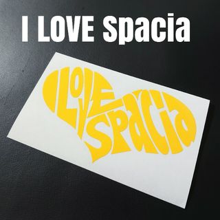 【I LOVE Spacia】カッティングステッカー(車外アクセサリ)