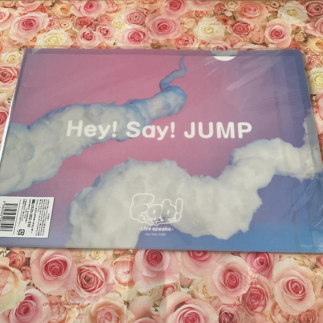 Hey! Say! JUMP(ヘイセイジャンプ)の新品未開封送料込みHey!Say!JUMP クリアファイルFab! 2020年 エンタメ/ホビーのタレントグッズ(アイドルグッズ)の商品写真