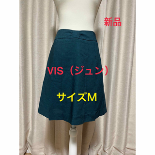 【新品】VIS 膝丈スカート Mサイズ(ひざ丈スカート)