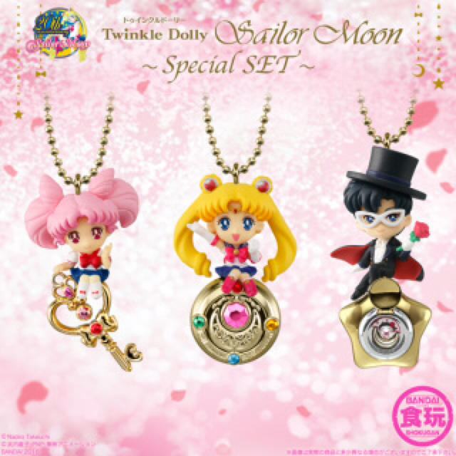 ITS'DEMO(イッツデモ)の甘楽様専用♡Twinkle Dolly セーラームーン Special SET エンタメ/ホビーのアニメグッズ(キーホルダー)の商品写真