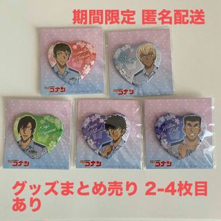 ぼっち・ざ・ろっく！ 非売品 下北沢カレーフェスティバル ギター ピック