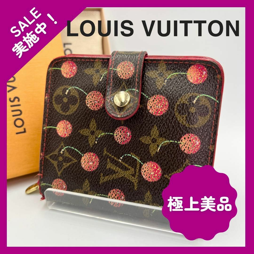 ルイヴィトン モノグラムチェリー財布 - 折り財布 ルイヴィトン モノグラムチェリー財布 - 折り財布