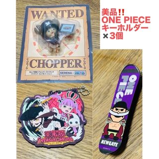 ワンピース(ONE PIECE)の美品‼️ワンピース　キーホルダー✖️3個(キーホルダー)