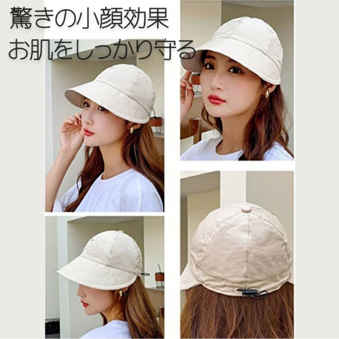 小顔効果 つば広帽子 レディース 完全遮光 UVカット 折りたたみ 日焼け防止 レディースの帽子(ハット)の商品写真