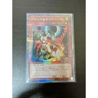 ユウギオウ(遊戯王)のドロール＆ロックバード プリズマ(シングルカード)