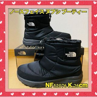 ザノースフェイス(THE NORTH FACE)のノースフェイス ヌプシ ブーツ ウォータープルーフ NF52076 K 26cm(ブーツ)