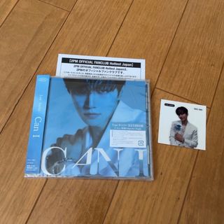 トゥーピーエム(2PM)の【新品未使用】2PM ジュノ　CD 「Can I 」完全生産限定盤 type B(K-POP/アジア)