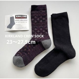 カークランド(KIRKLAND)の新品　あったか靴下　2足　メリノウール  ソックス　冷え性(ソックス)