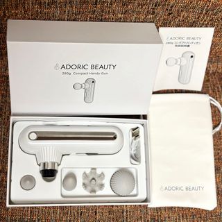 ADORIC BEAUTY 280g  コンパクトハンディガン　ホワイト(マッサージ機)