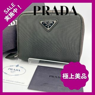 プラダ(PRADA)のPRADA プラダ 三角ロゴ テスート ナイロン 二つ折り財布 M605(財布)