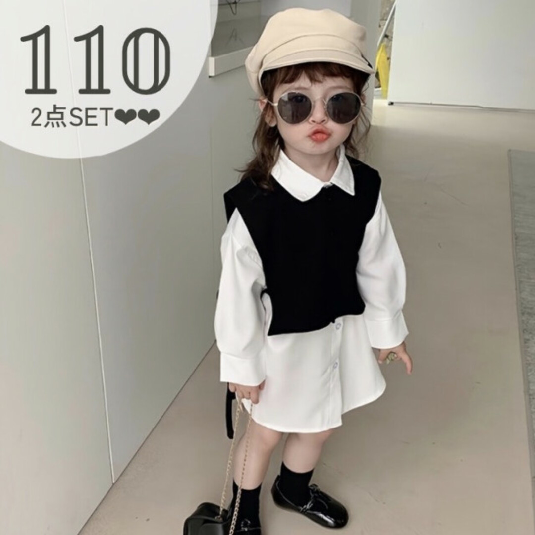 シャツワンピース ベストセット 110 白ブラウス キッズ フォーマル 人気  キッズ/ベビー/マタニティのキッズ服女の子用(90cm~)(ワンピース)の商品写真