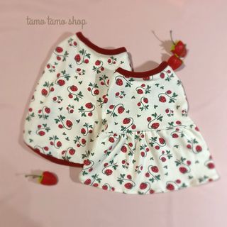 オーダー専用♡苺畑のタンクトップ XXS〜 犬服 ドッグウェア 春 いちご(ペット服/アクセサリー)