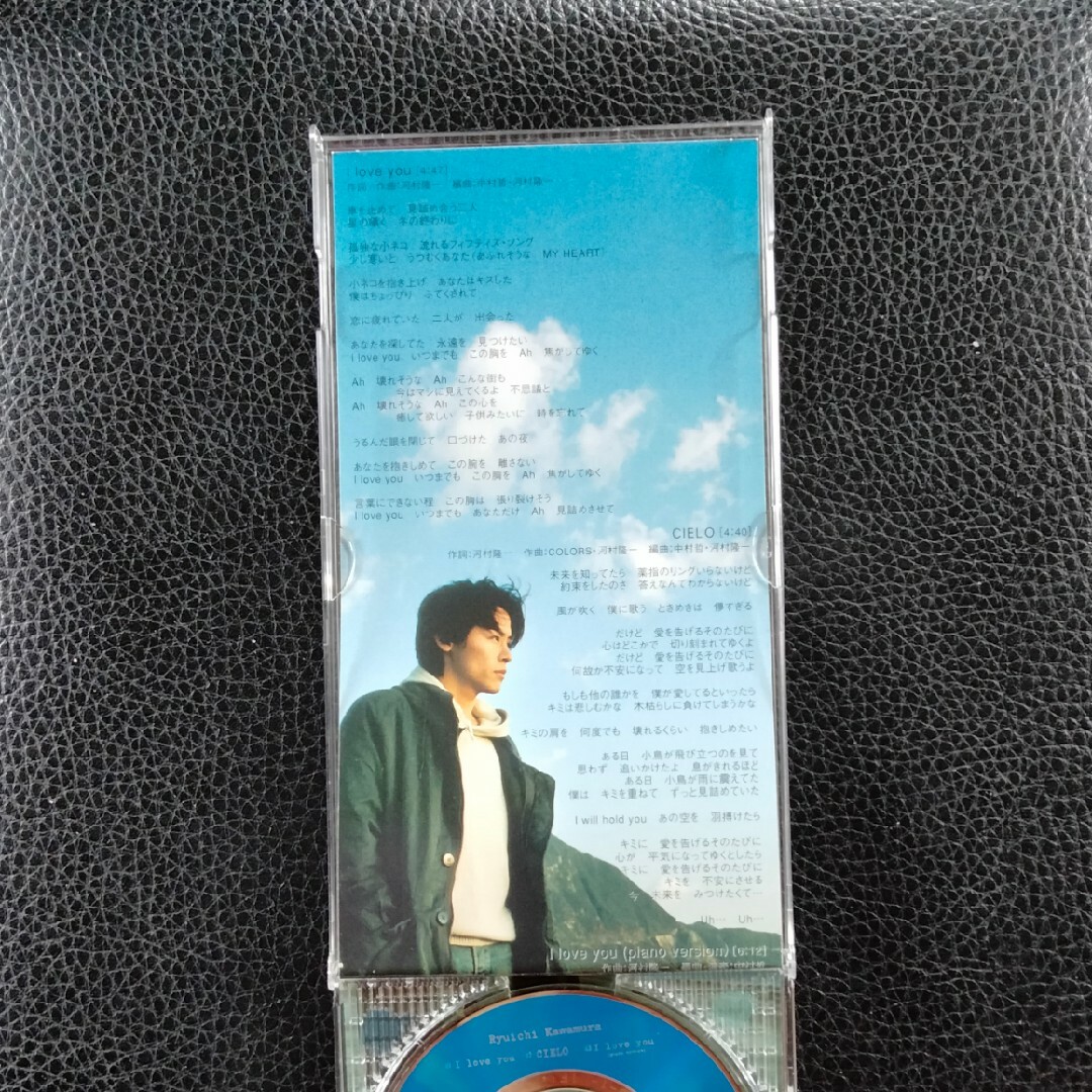 【送料無料】8cm CD♪河村隆一♪I love you♪ エンタメ/ホビーのCD(ポップス/ロック(邦楽))の商品写真