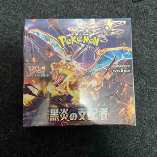 ポケモン(ポケモン)の黒炎の支配者　古代の咆哮　シュリンク付きセット　ランドさん専用(Box/デッキ/パック)