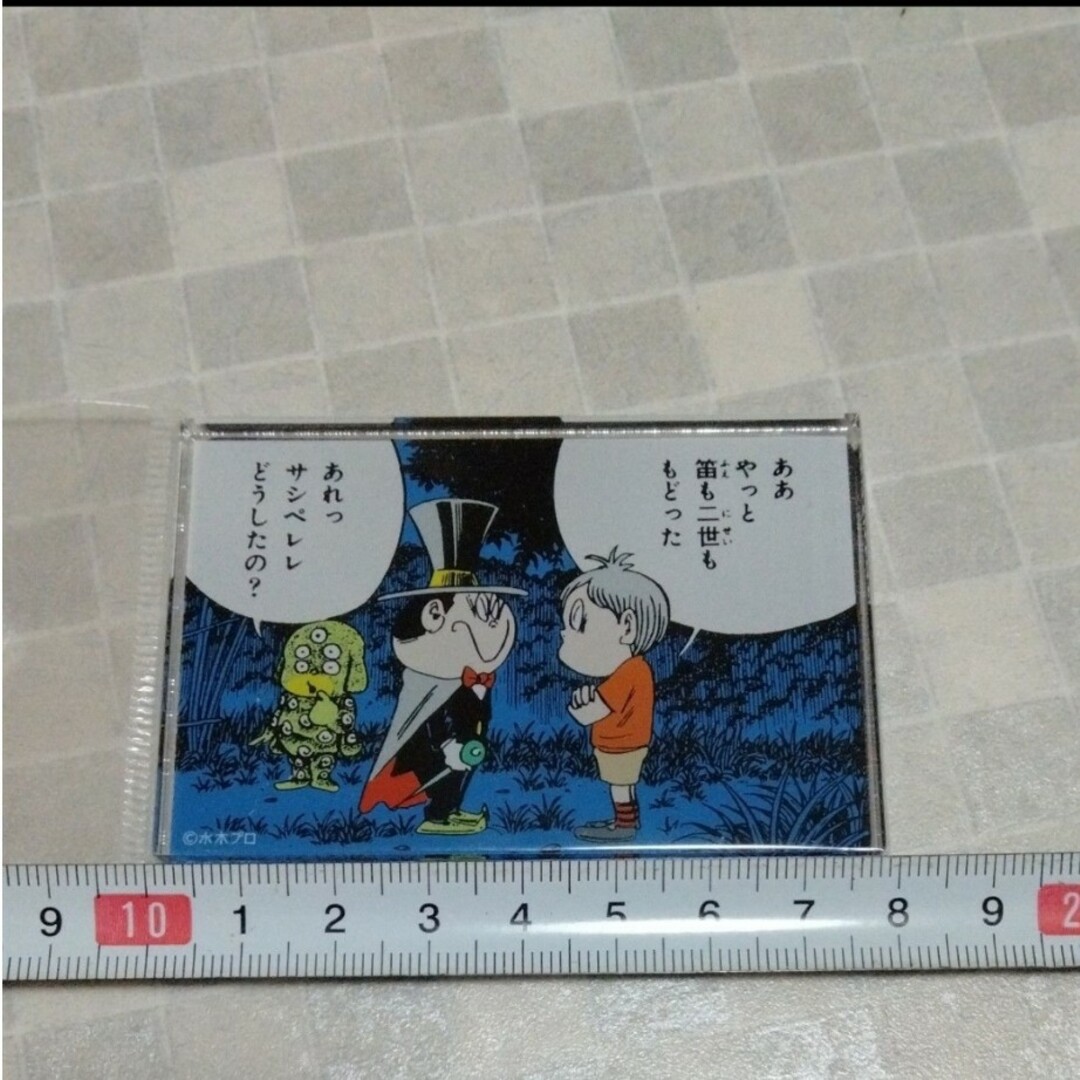 水木しげるの妖怪 百鬼夜行展 悪魔くん メフィスト二世 百目 水木しげるの妖怪 百鬼夜行展 悪魔くん メフィスト二世 百目