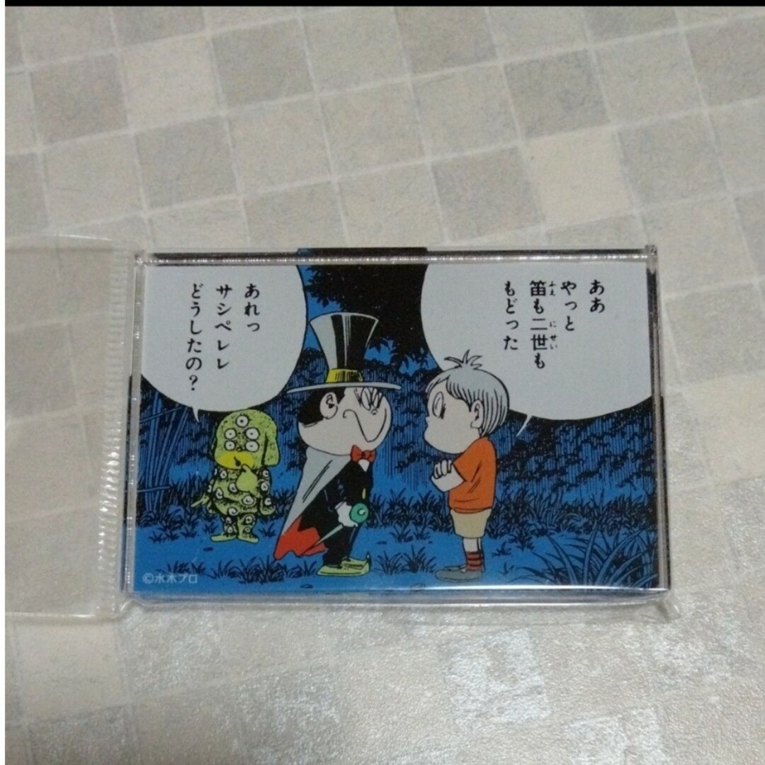 水木しげるの妖怪 百鬼夜行展 悪魔くん メフィスト二世 百目 水木しげるの妖怪 百鬼夜行展 悪魔くん メフィスト二世 百目