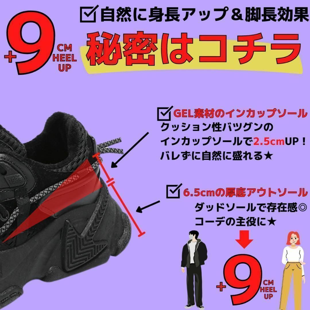 25cm/9cm身長アップ厚底ダッドスニーカーシューズメンズホワイト男韓国脚長靴 メンズの靴/シューズ(スニーカー)の商品写真