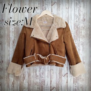 フラワー(flower)の【匿名配送】Flower　ライダースジャケット　Mサイズ　冬コーデ　美品(ライダースジャケット)