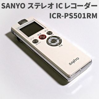 SANYO - SANYO サンヨー フロアスタンドスクリーン POA-LCV-80RWの通販 ...