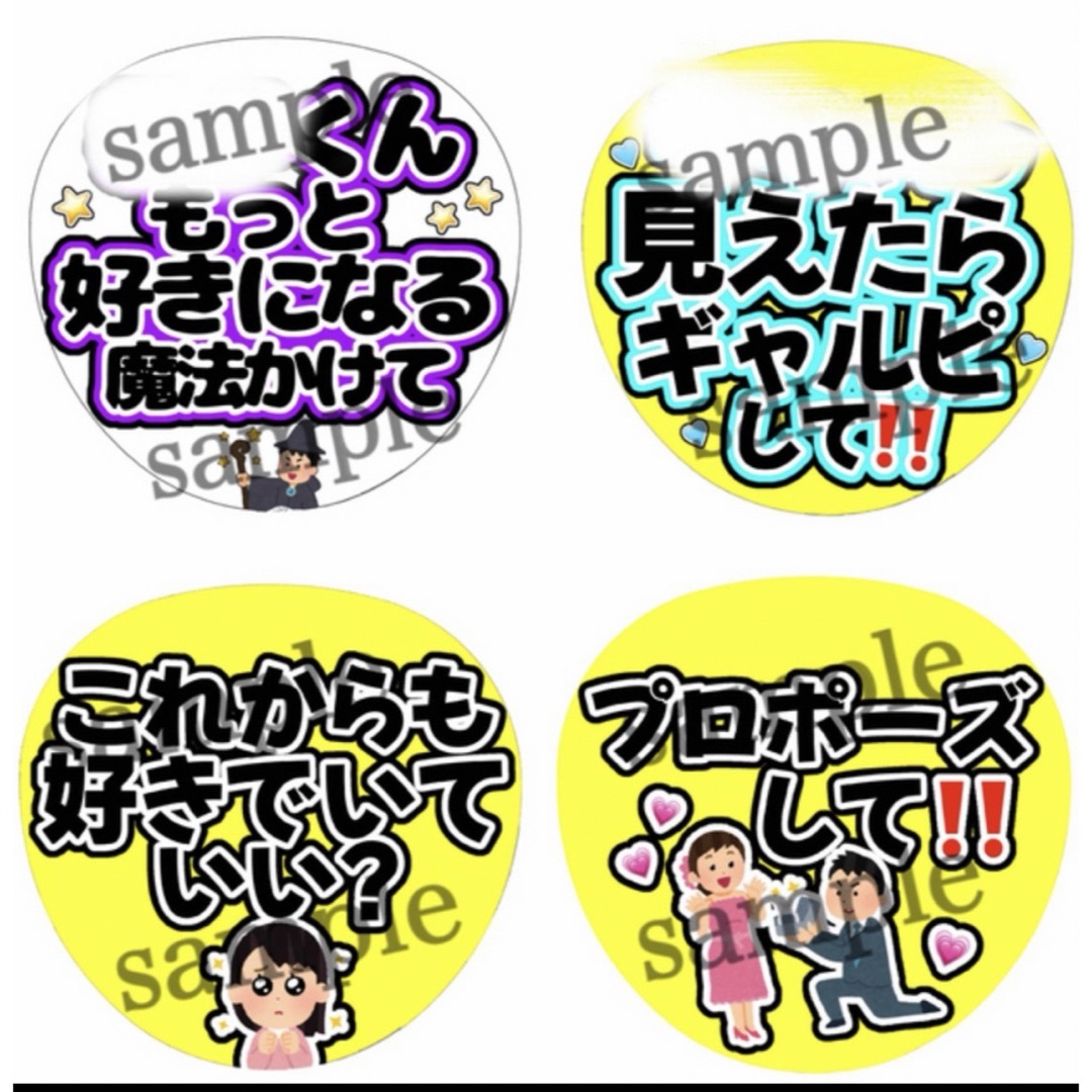 カンペ エンタメ/ホビーのタレントグッズ(アイドルグッズ)の商品写真