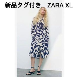 ザラ(ZARA)の新品タグ付き　ZARA  シャツワンピース  ロングワンピース XL(ロングワンピース/マキシワンピース)