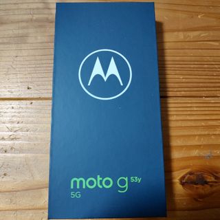 モトローラ(Motorola)の新品「motorola moto g53y 5G A301MO」シルバー(スマートフォン本体)