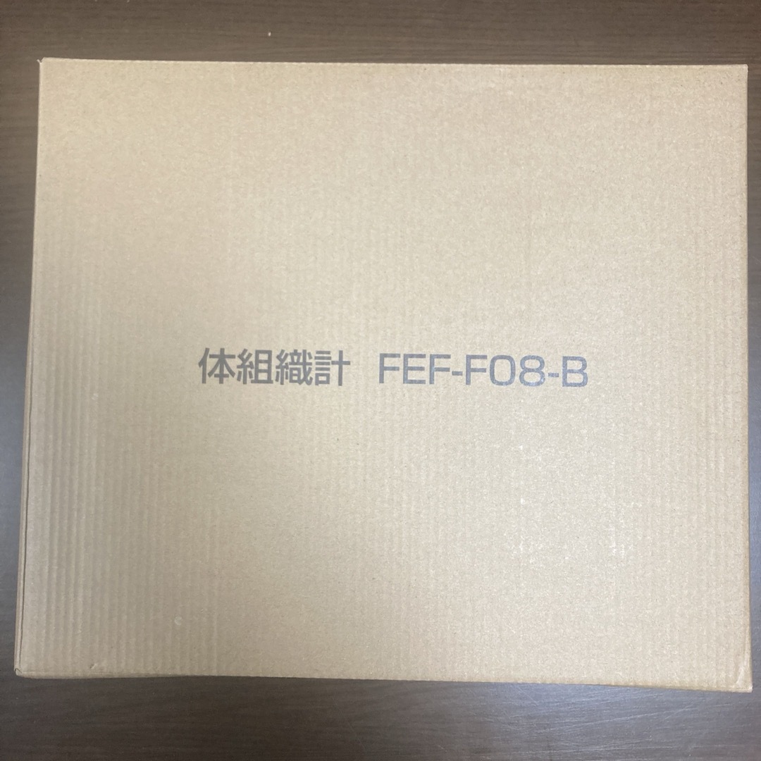 体組成計　SIS FEF-F08-B-GR スマホ/家電/カメラの美容/健康(体重計/体脂肪計)の商品写真