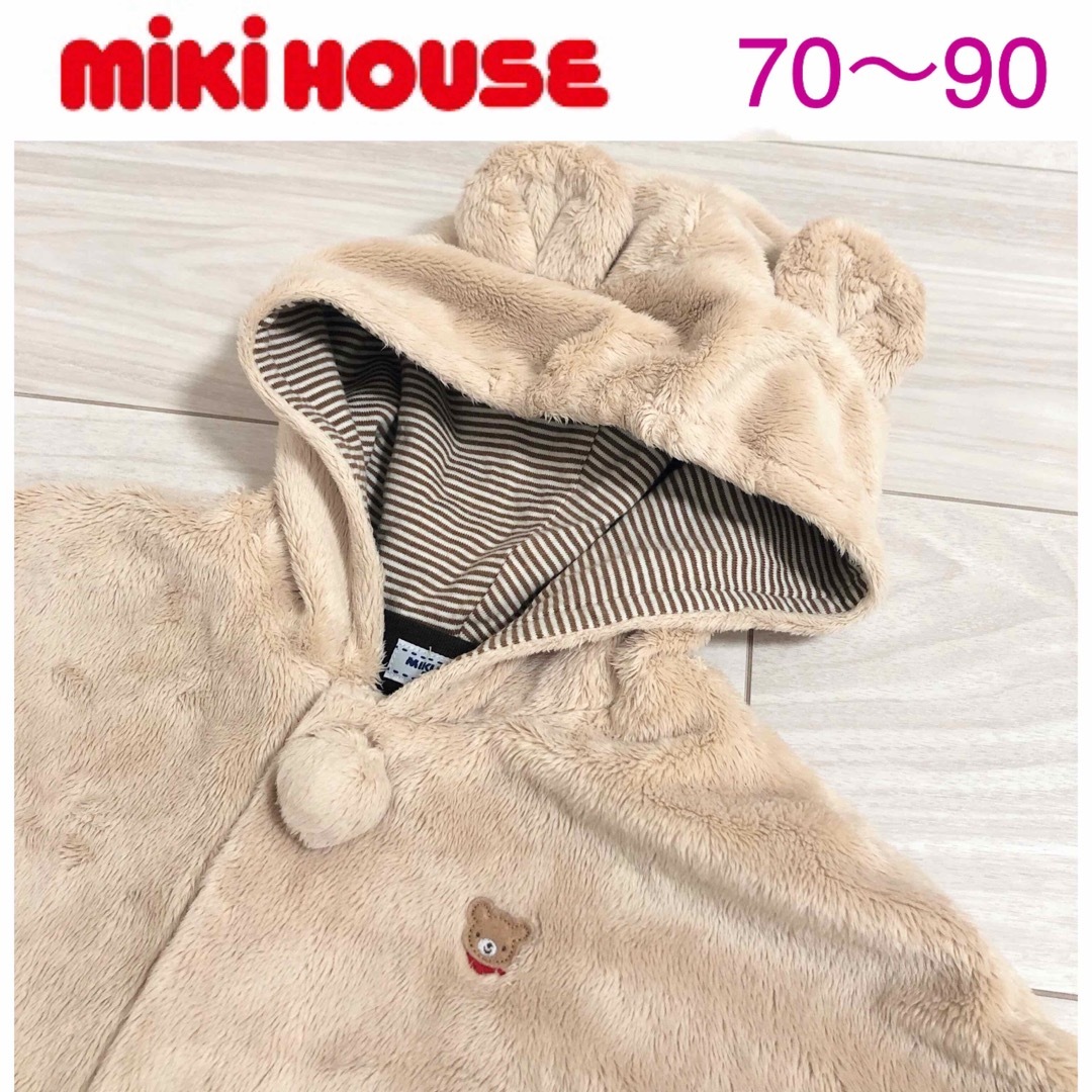 mikihouse(ミキハウス)の【美品】ミキハウス くま耳 ポンチョ ケープ フリーサイズ キッズ/ベビー/マタニティのベビー服(~85cm)(ジャケット/コート)の商品写真