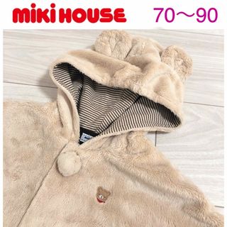 ミキハウス(mikihouse)の【美品】ミキハウス くま耳 ポンチョ ケープ フリーサイズ(ジャケット/コート)