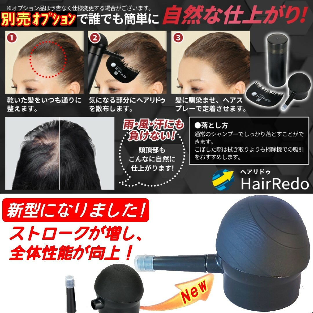 安全試験済■薄毛増毛パウダー詰め替え100gふりかけヘアファンデはげ隠し白髪染め コスメ/美容のヘアケア/スタイリング(カラーリング剤)の商品写真