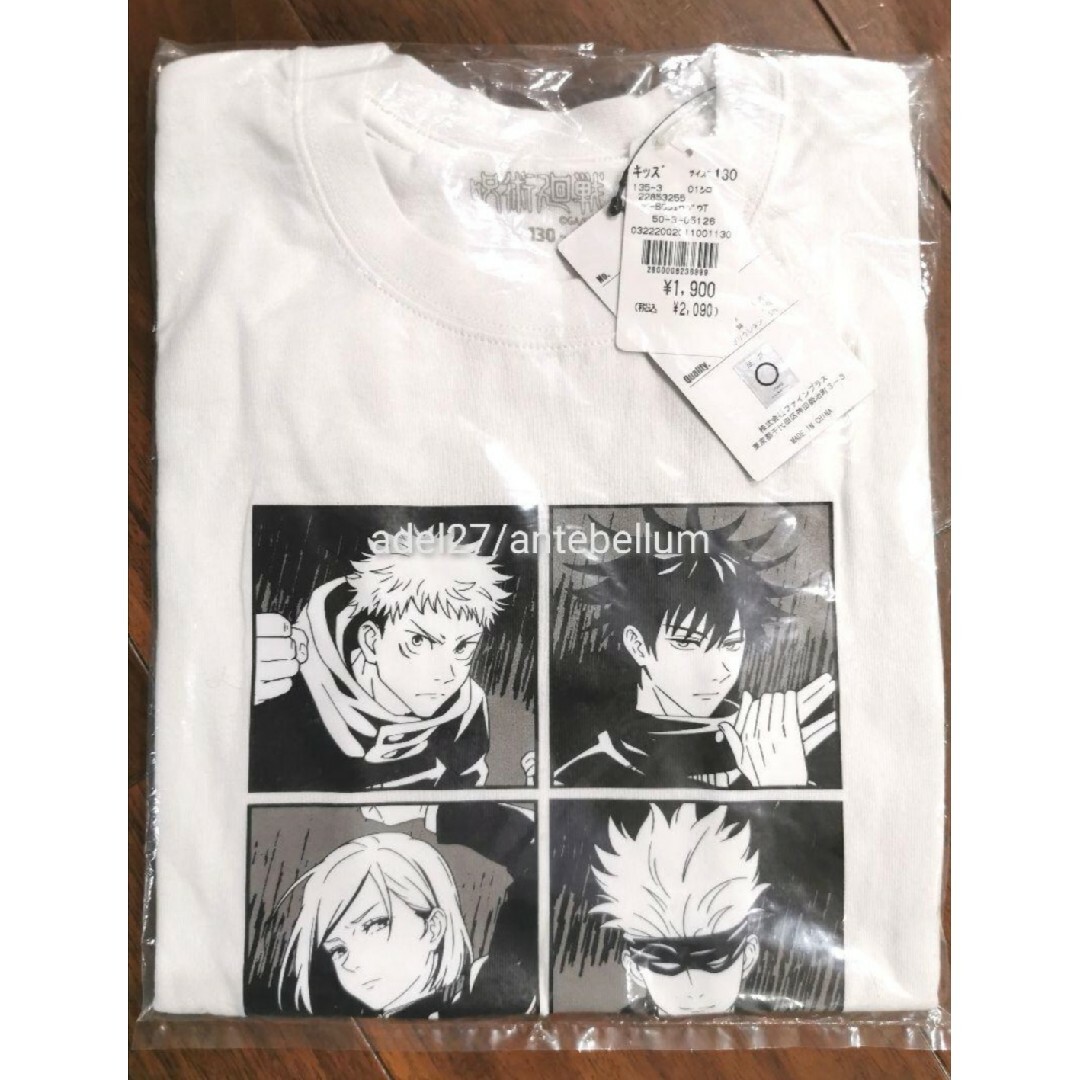 呪術廻戦(ジュジュツカイセン)の【新品】呪術廻戦キッズTシャツ130サイズ虎杖悠仁五条悟伏黒恵釘崎野薔薇男女兼用 エンタメ/ホビーのアニメグッズ(その他)の商品写真