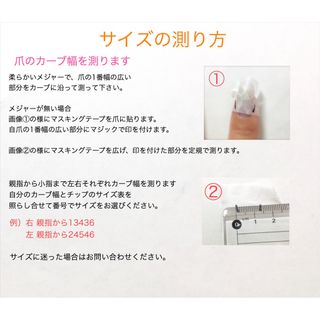 　𝙈𝙖♥︎様専用 ピンク マグネットリボンネイルチップ ハンドメイドのアクセサリー(ネイルチップ)の商品写真