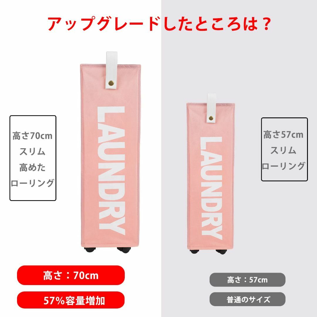 【色: ピンク・45L】Caroeas 45L スリム 洗濯かご スリム ランド インテリア/住まい/日用品の収納家具(バス収納)の商品写真